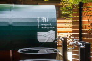 余白に触れる場所へ(前編)｜「log&sauna 和 – nagomi, wakayama -」